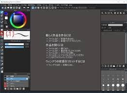 Free Download MediBang Paint Pro 27.1 For PC Full Activated (Terbaru 2022) 4